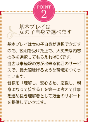 高収入を得るコツ