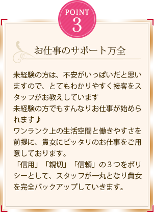 高収入を得るコツ